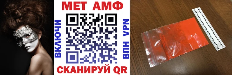 Амфетамин 98% Бавлы