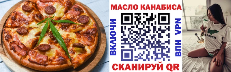 Cannafood конопля Купить Бавлы
