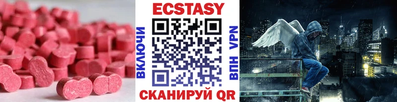 Ecstasy таблы  Купить где  Бавлы 