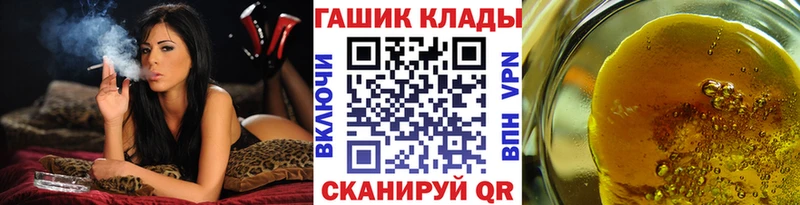Купить закладки  Бавлы  ГАШИШ ice o lator 