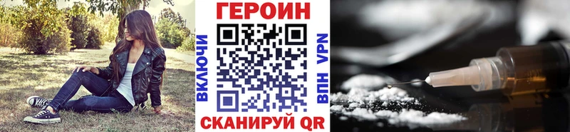 Купить Бавлы Героин афганец