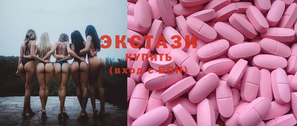 тгк Куйбышев