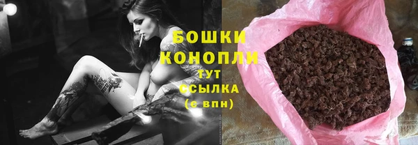 бутик Кулебаки