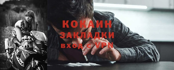 тгк Куйбышев