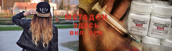 дистиллят марихуана Корсаков