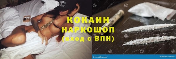бутик Кулебаки