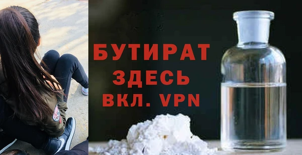 прущий лед Кукмор
