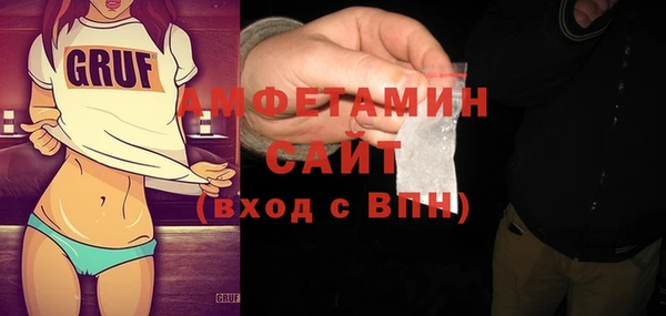 тгк Куйбышев