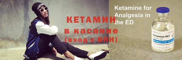 прущий лед Кукмор
