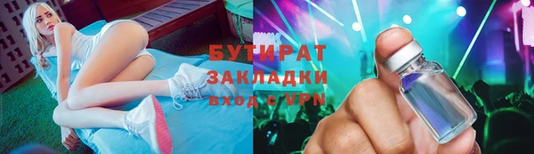 бутик Кулебаки