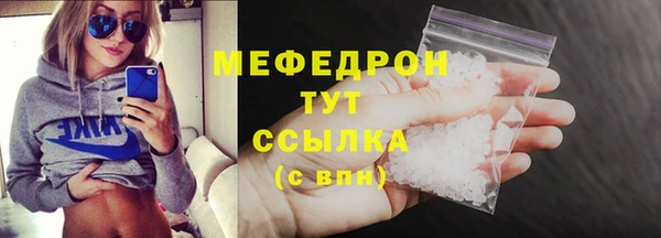тгк Куйбышев