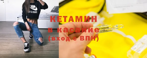бутик Кулебаки