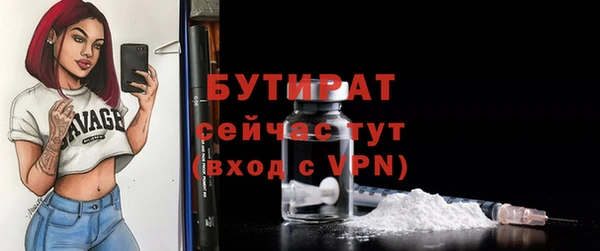 тгк Куйбышев