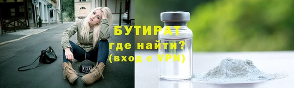 тгк Куйбышев