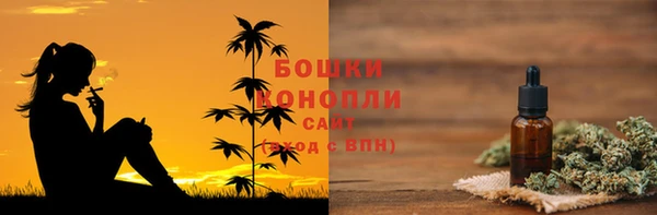 тгк Куйбышев