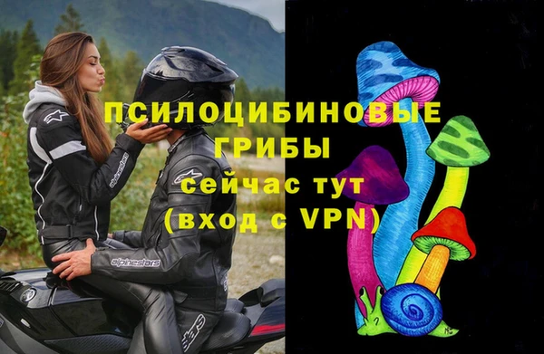 тгк Куйбышев