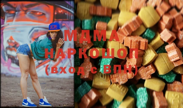 MDMA Premium VHQ Костерёво