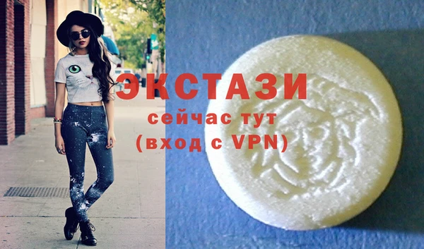 MDMA Premium VHQ Костерёво