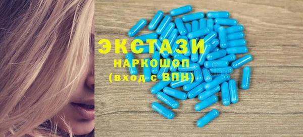 бутик Кулебаки