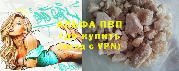 тгк Куйбышев