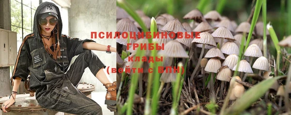 бутик Кулебаки