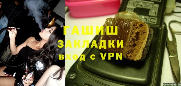бутик Кулебаки