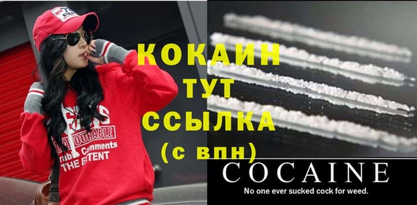 бутик Кулебаки