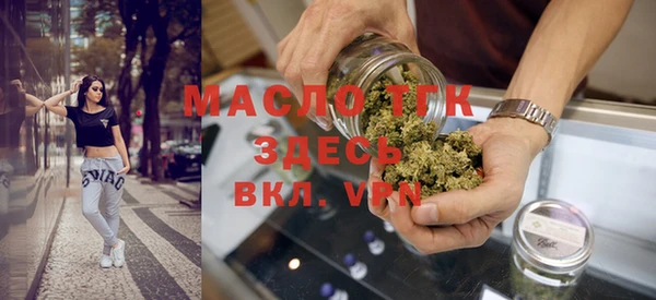 тгк Куйбышев
