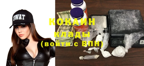 тгк Куйбышев