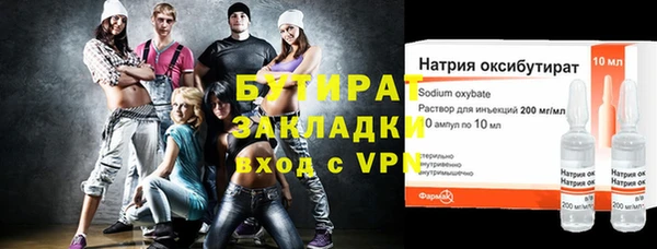 дистиллят марихуана Корсаков