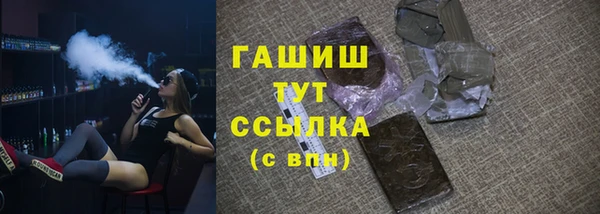 MDMA Premium VHQ Костерёво