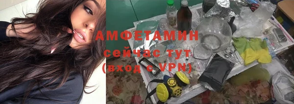 тгк Куйбышев