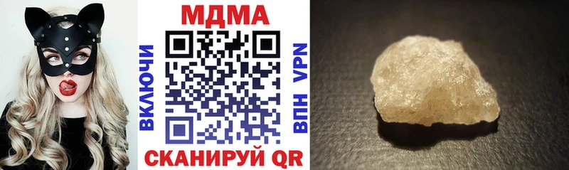 Купить  Бавлы  МДМА crystal 