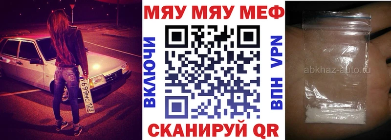 Купить  Бавлы  МЕФ mephedrone 
