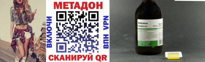 Купить где Бавлы МЕТАДОН мёд