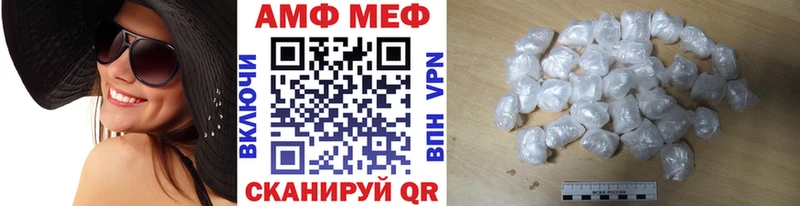 Купить где  Бавлы  МЕТАМФЕТАМИН Methamphetamine 