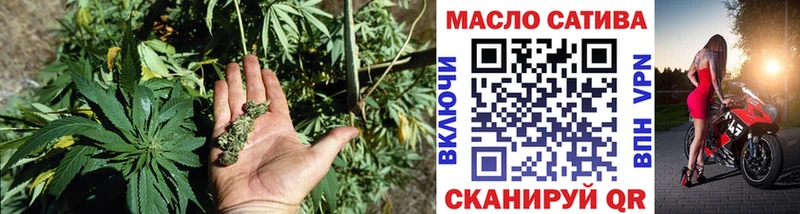 ТГК вейп с тгк  Купить  Бавлы 