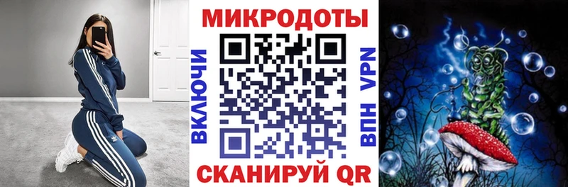 Галлюциногенные грибы GOLDEN TEACHER  Купить закладки  Бавлы 